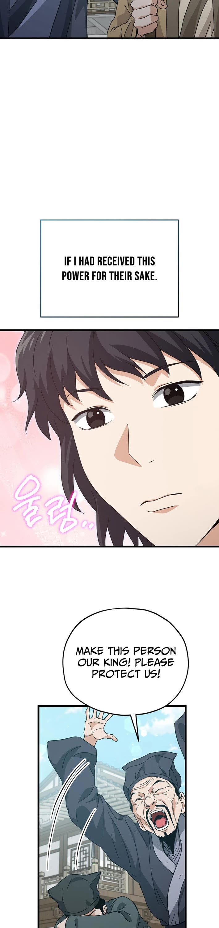 My Dad Is Too Strong Chapter 226 page 12 - Chapter 226