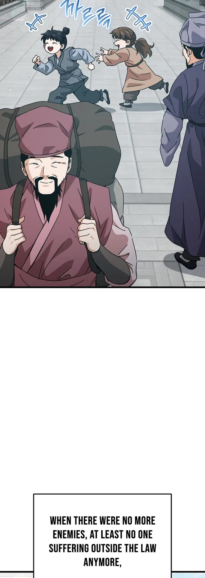 My Dad Is Too Strong Chapter 226 page 15 - Chapter 226
