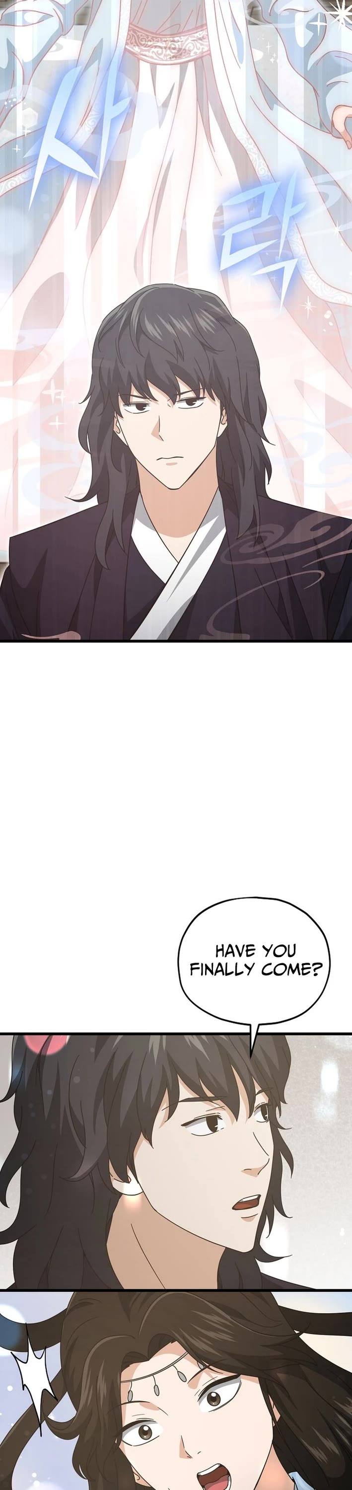 My Dad Is Too Strong Chapter 226 page 17 - Chapter 226