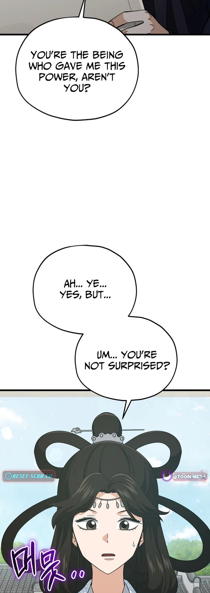 My Dad Is Too Strong Chapter 226 page 19 - Chapter 226