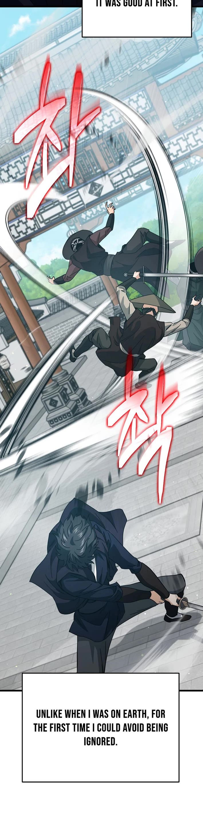 My Dad Is Too Strong Chapter 226 page 2 - Chapter 226