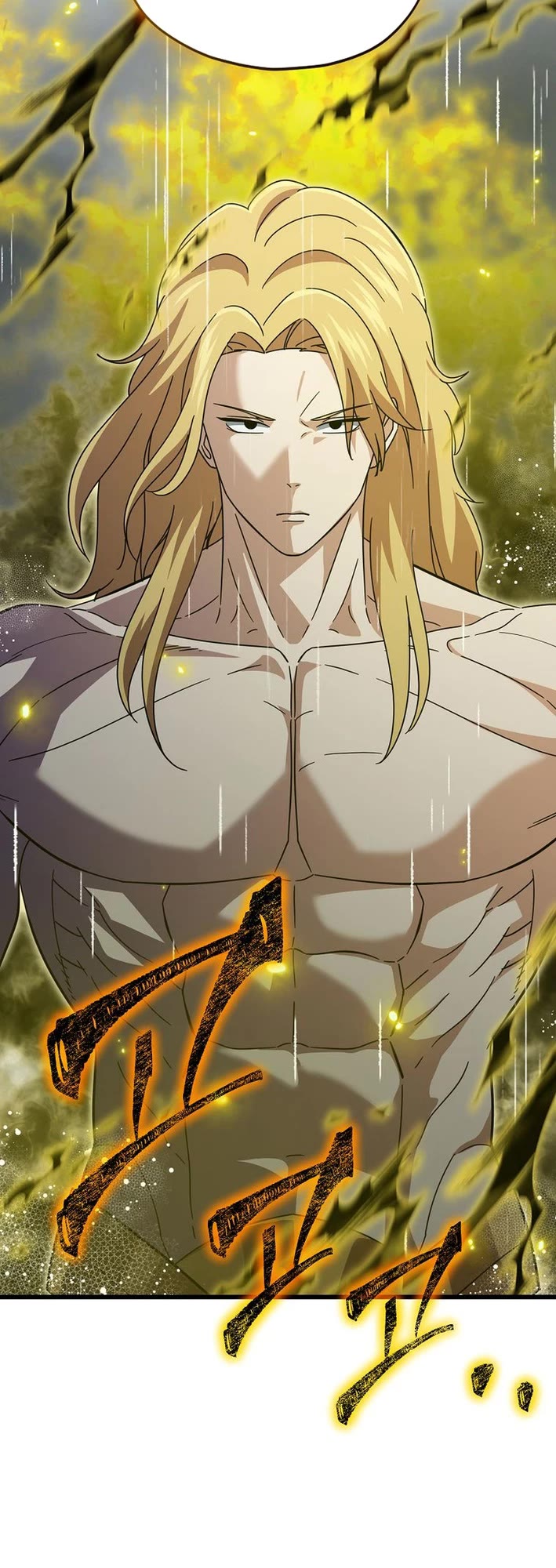 My Dad Is Too Strong Chapter 226 page 27 - Chapter 226