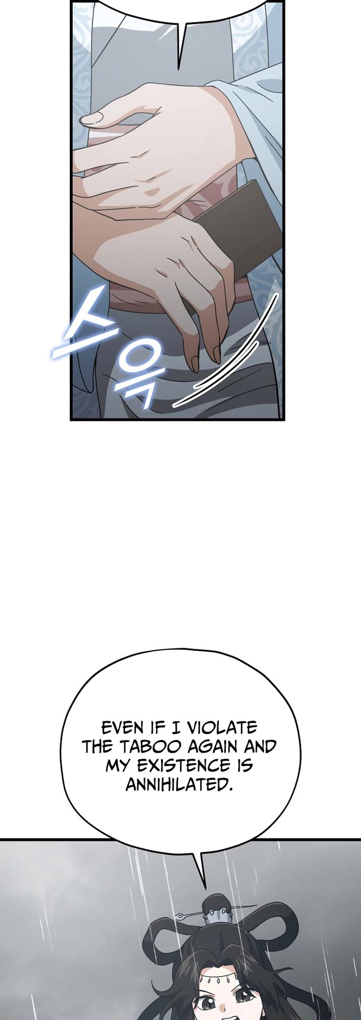 My Dad Is Too Strong Chapter 226 page 43 - Chapter 226