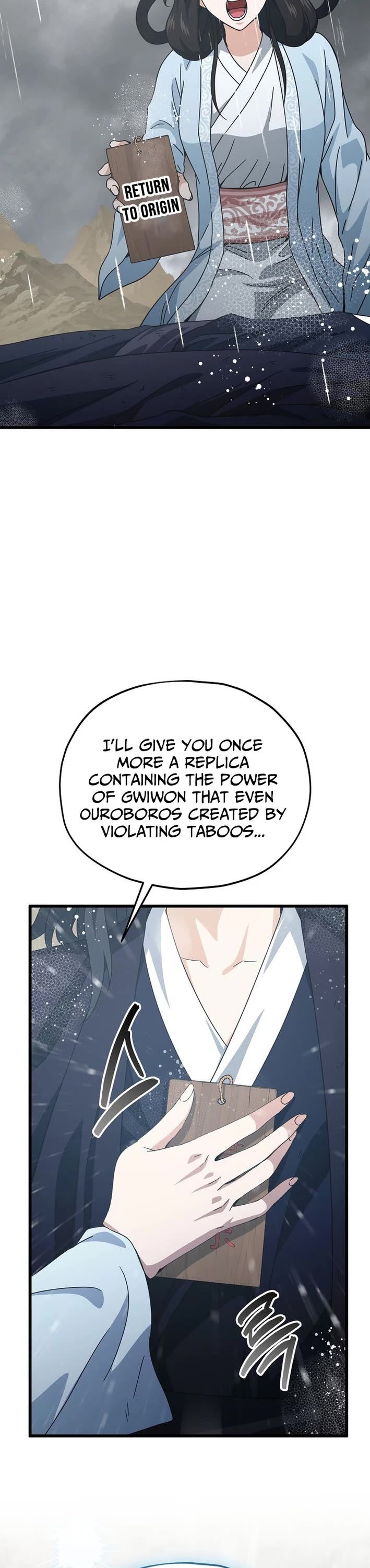 My Dad Is Too Strong Chapter 226 page 44 - Chapter 226