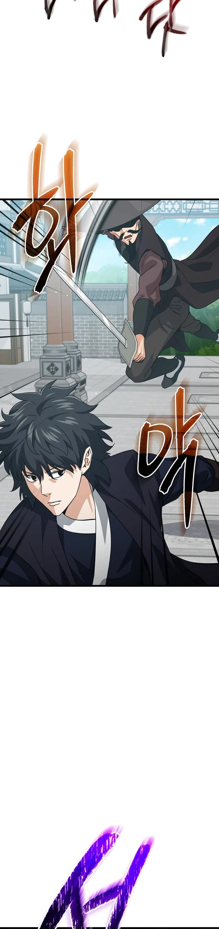My Dad Is Too Strong Chapter 226 page 5 - Chapter 226