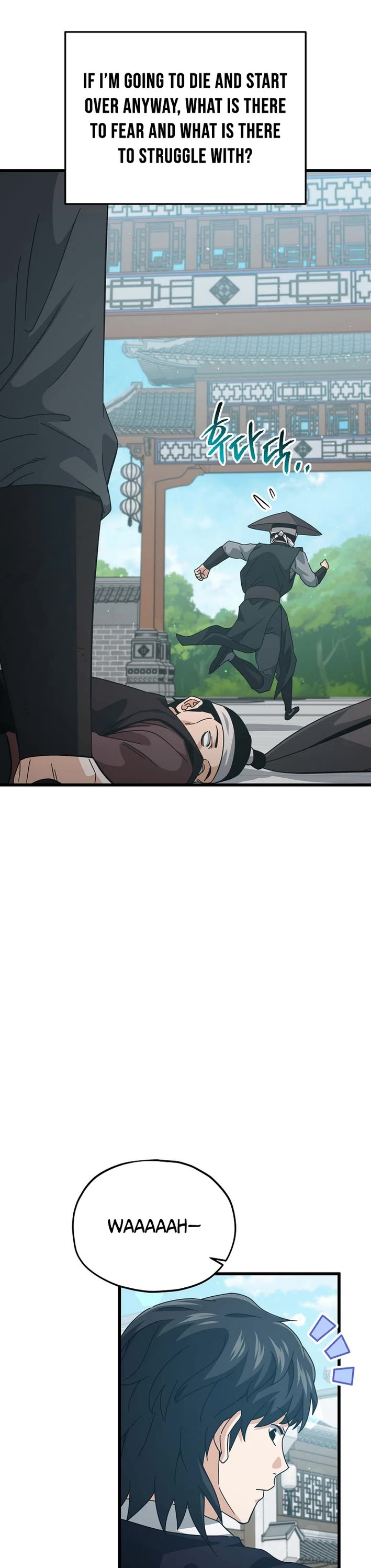 My Dad Is Too Strong Chapter 226 page 8 - Chapter 226