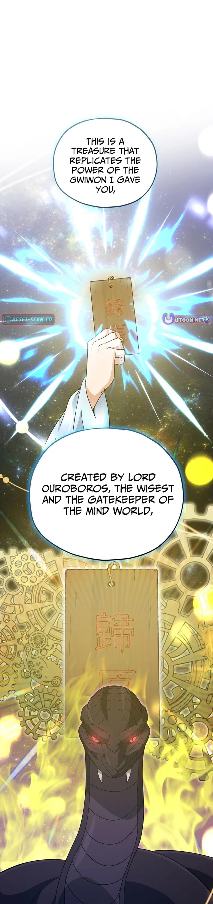 My Dad Is Too Strong Chapter 227 page 1 - Chapter 227