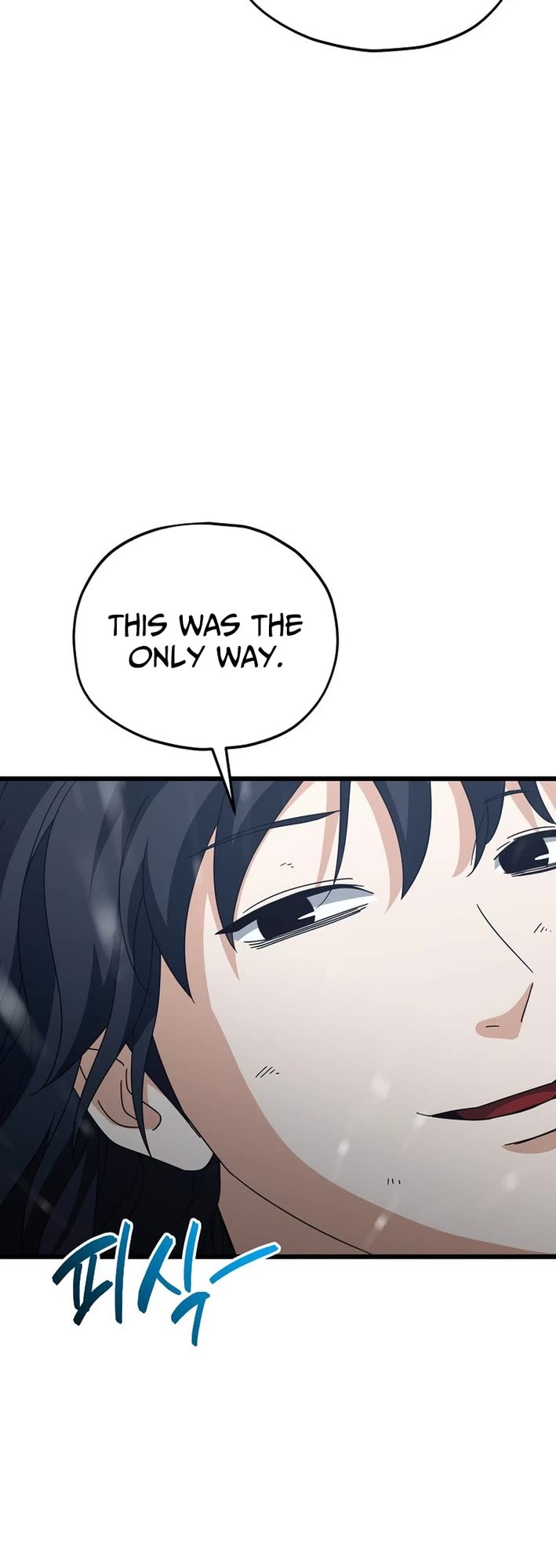 My Dad Is Too Strong Chapter 227 page 11 - Chapter 227
