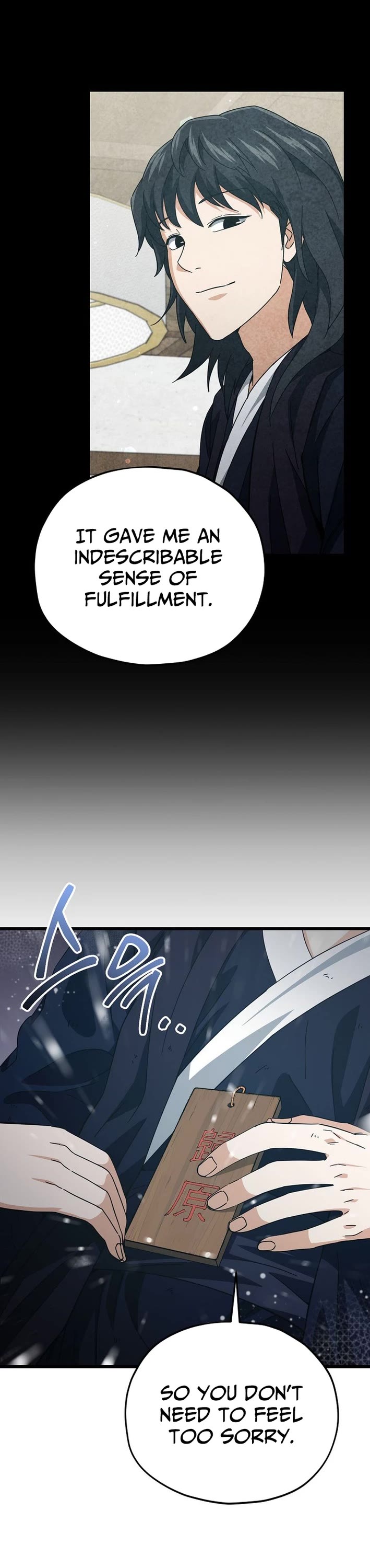 My Dad Is Too Strong Chapter 227 page 16 - Chapter 227