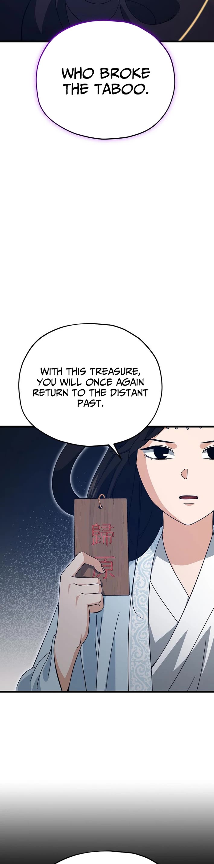 My Dad Is Too Strong Chapter 227 page 2 - Chapter 227