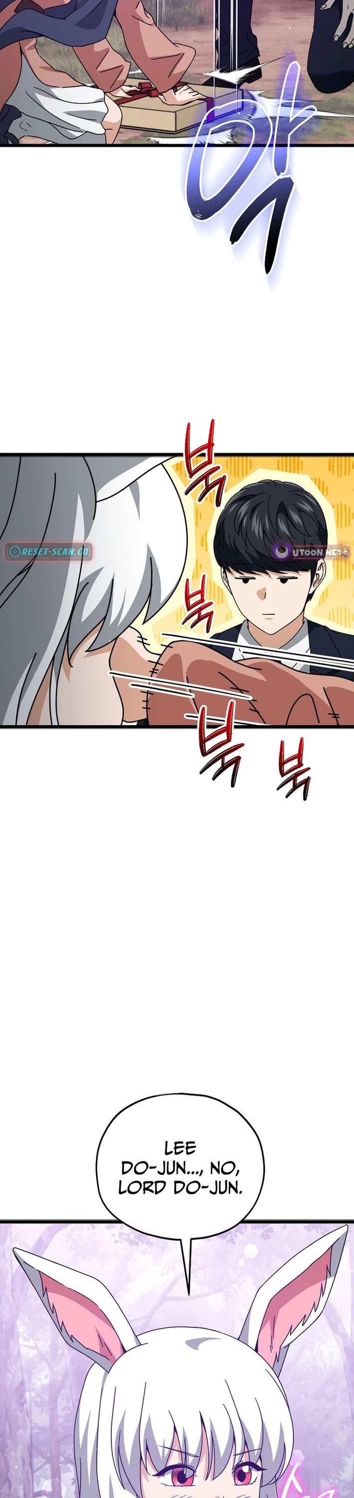 My Dad Is Too Strong Chapter 227 page 41 - Chapter 227