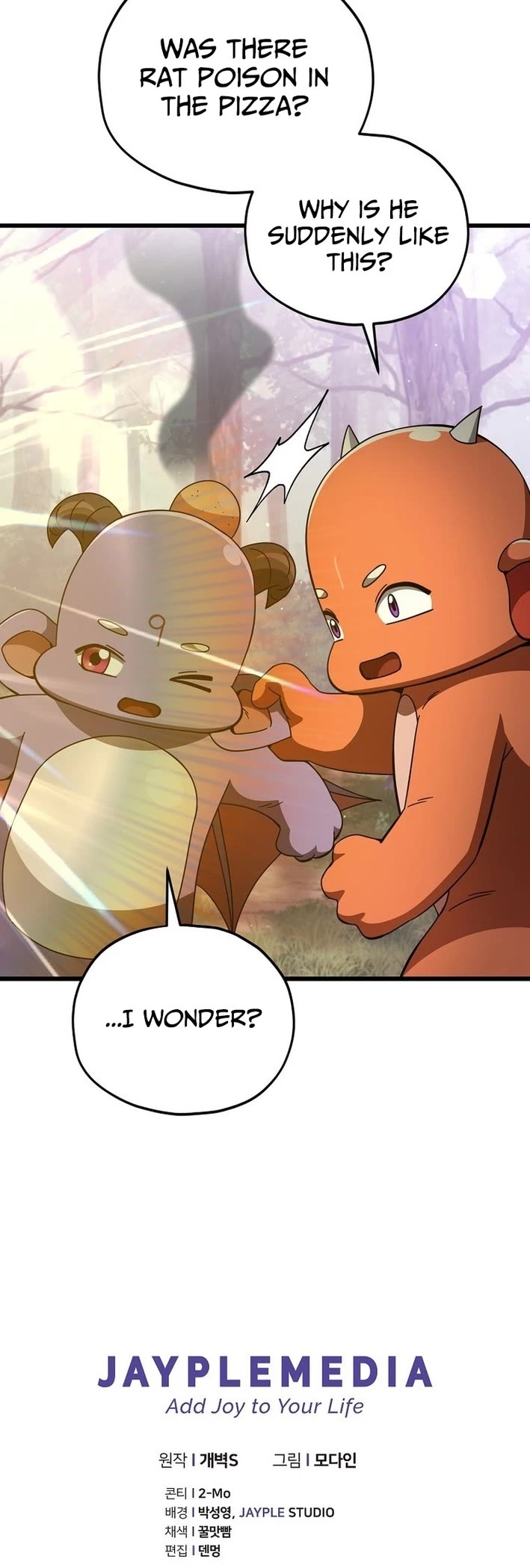 My Dad Is Too Strong Chapter 227 page 44 - Chapter 227
