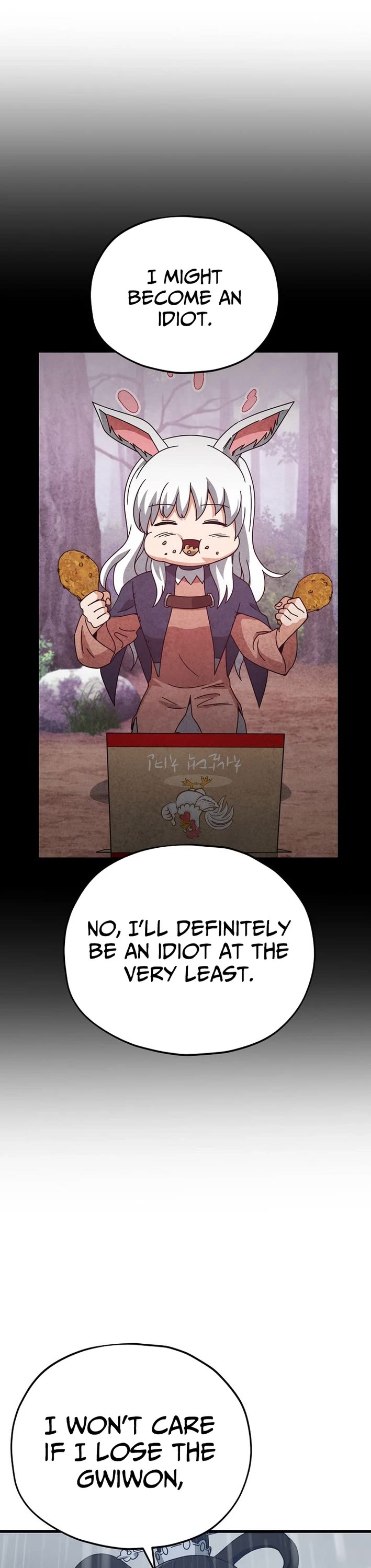 My Dad Is Too Strong Chapter 227 page 8 - Chapter 227