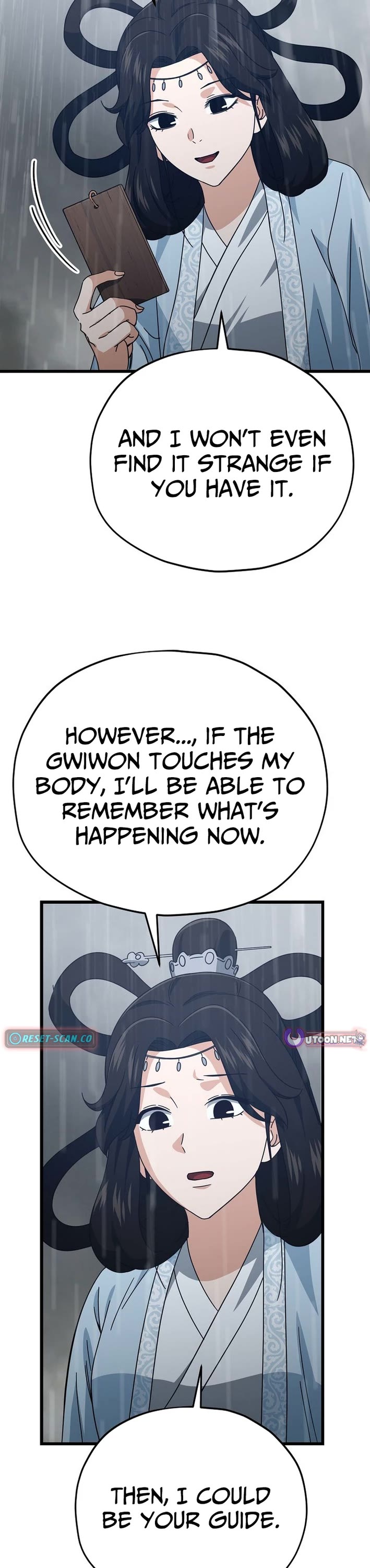 My Dad Is Too Strong Chapter 227 page 9 - Chapter 227