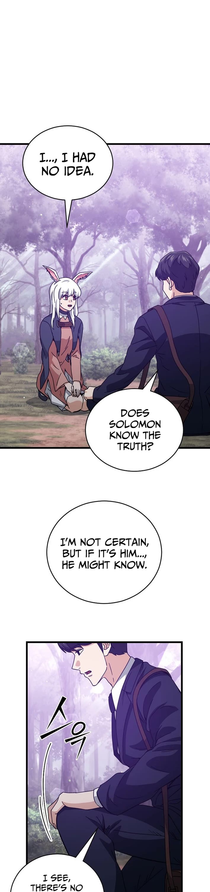 My Dad Is Too Strong Chapter 228 page 12 - Chapter 228
