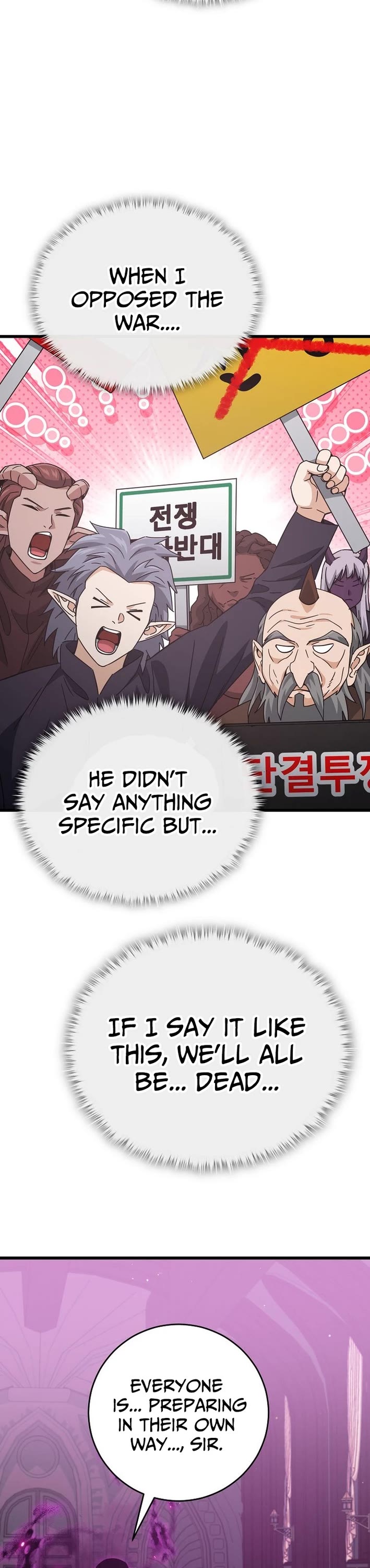 My Dad Is Too Strong Chapter 228 page 17 - Chapter 228
