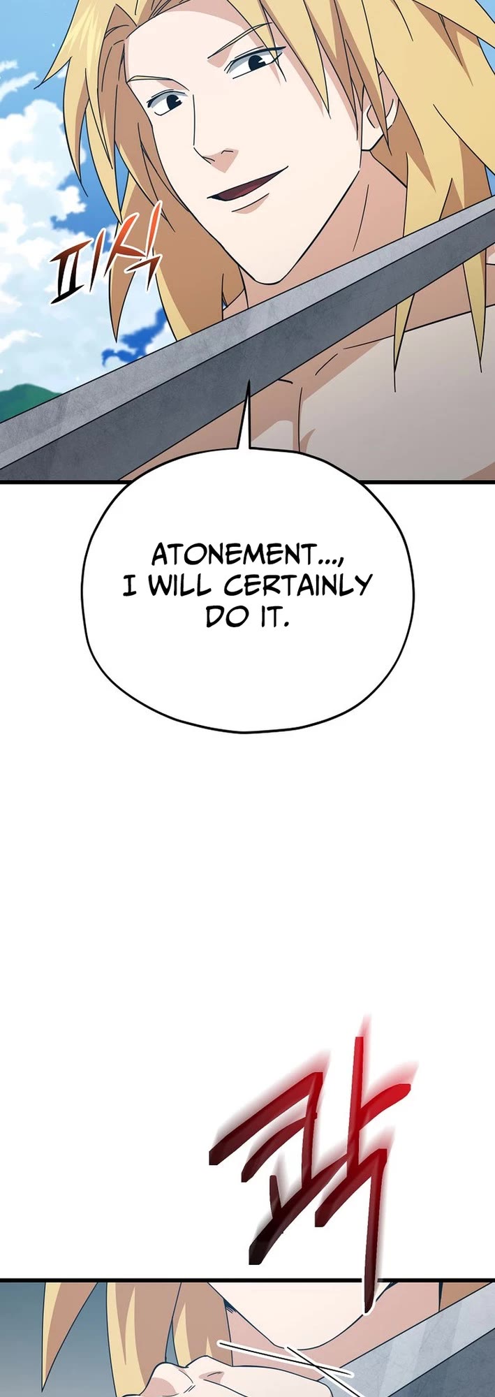 My Dad Is Too Strong Chapter 229 page 30 - Chapter 229