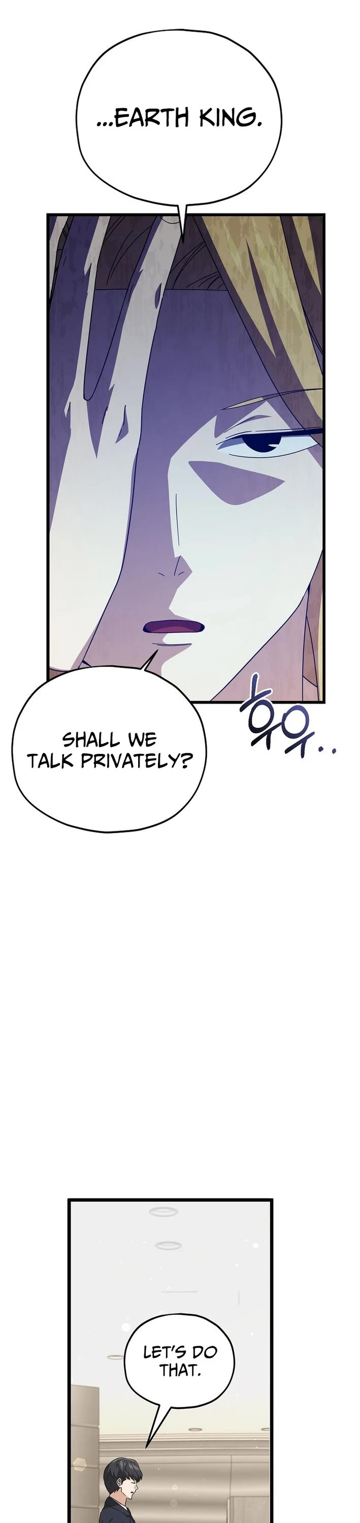 My Dad Is Too Strong Chapter 229 page 5 - Chapter 229
