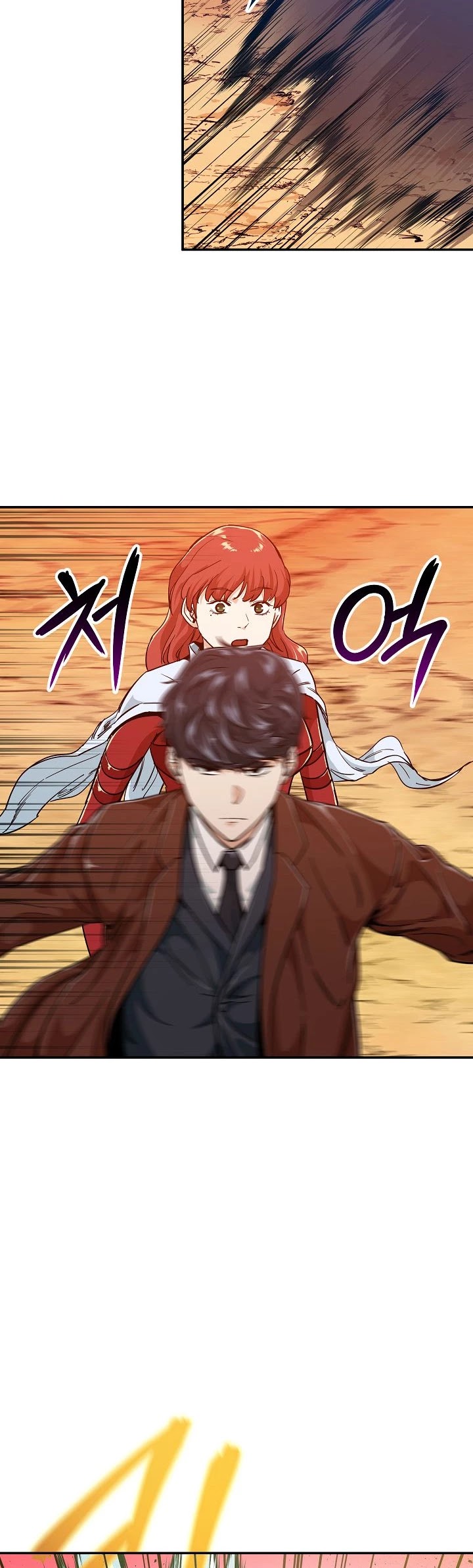 My Dad Is Too Strong Chapter 23 page 11 - Chapter 23