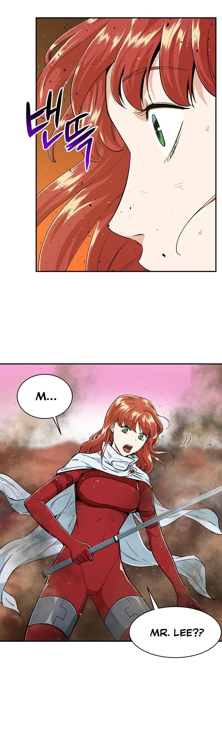 My Dad Is Too Strong Chapter 23 page 13 - Chapter 23