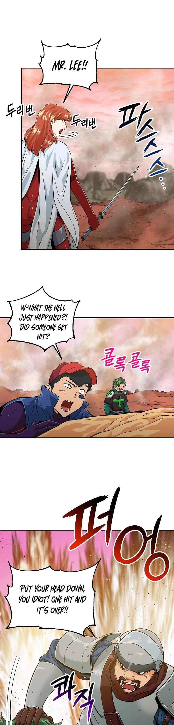 My Dad Is Too Strong Chapter 23 page 14 - Chapter 23