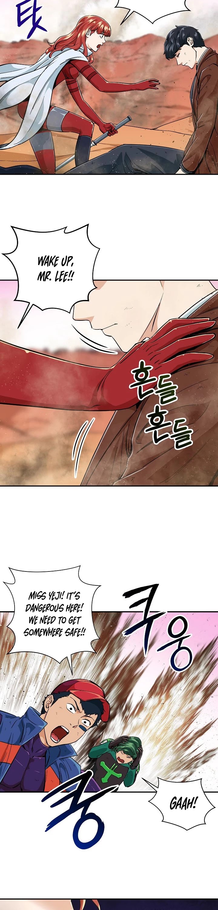 My Dad Is Too Strong Chapter 23 page 17 - Chapter 23