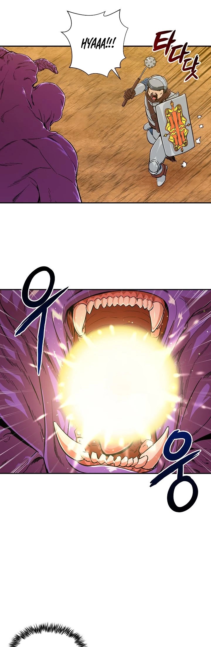 My Dad Is Too Strong Chapter 23 page 24 - Chapter 23