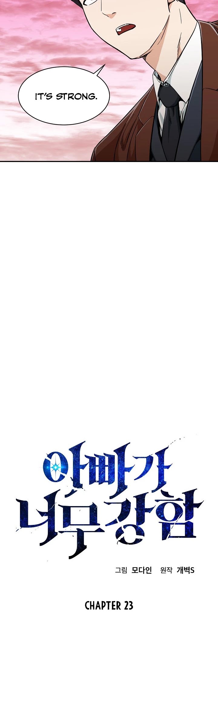 My Dad Is Too Strong Chapter 23 page 3 - Chapter 23