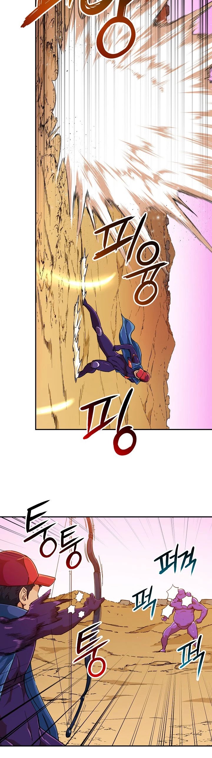 My Dad Is Too Strong Chapter 23 page 34 - Chapter 23