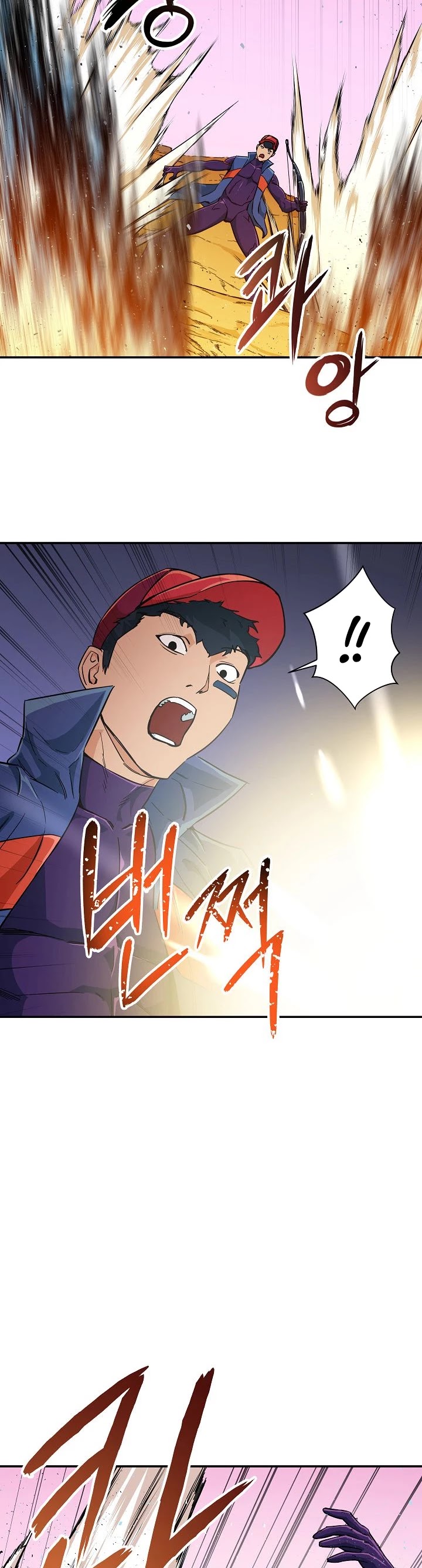 My Dad Is Too Strong Chapter 23 page 37 - Chapter 23
