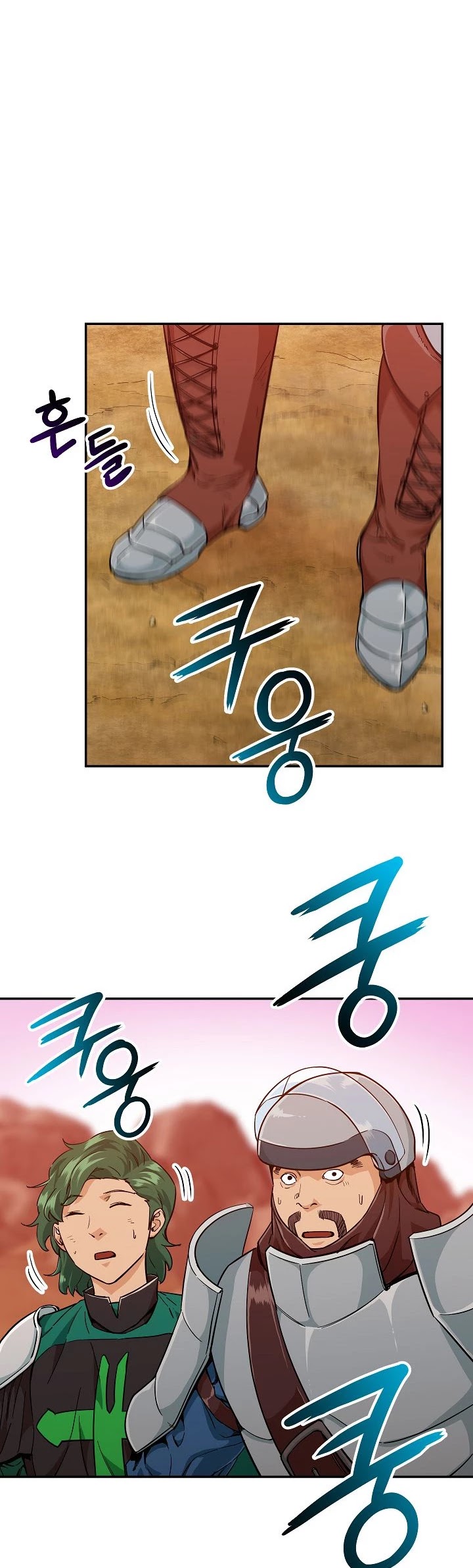 My Dad Is Too Strong Chapter 23 page 4 - Chapter 23