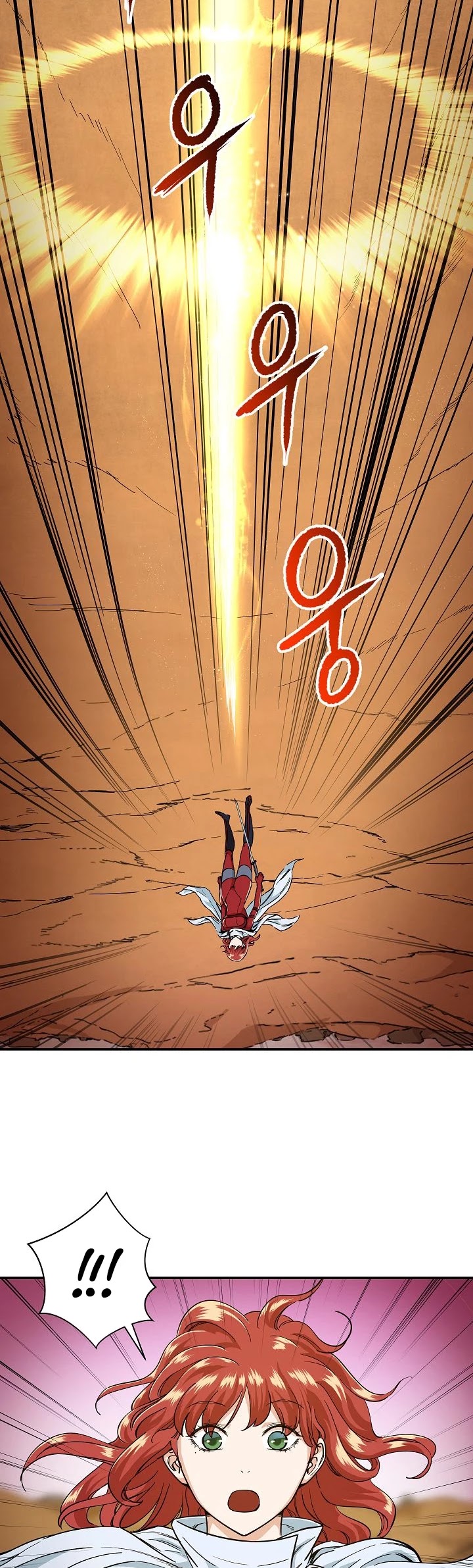 My Dad Is Too Strong Chapter 23 page 9 - Chapter 23