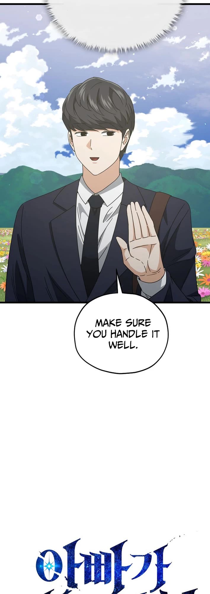 My Dad Is Too Strong Chapter 230 page 15 - Chapter 230