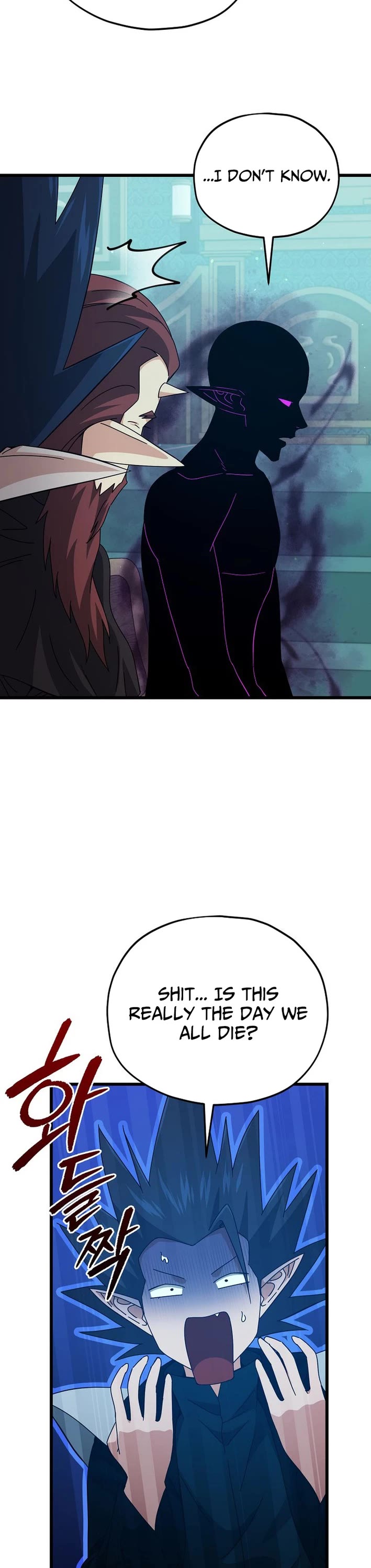 My Dad Is Too Strong Chapter 230 page 20 - Chapter 230