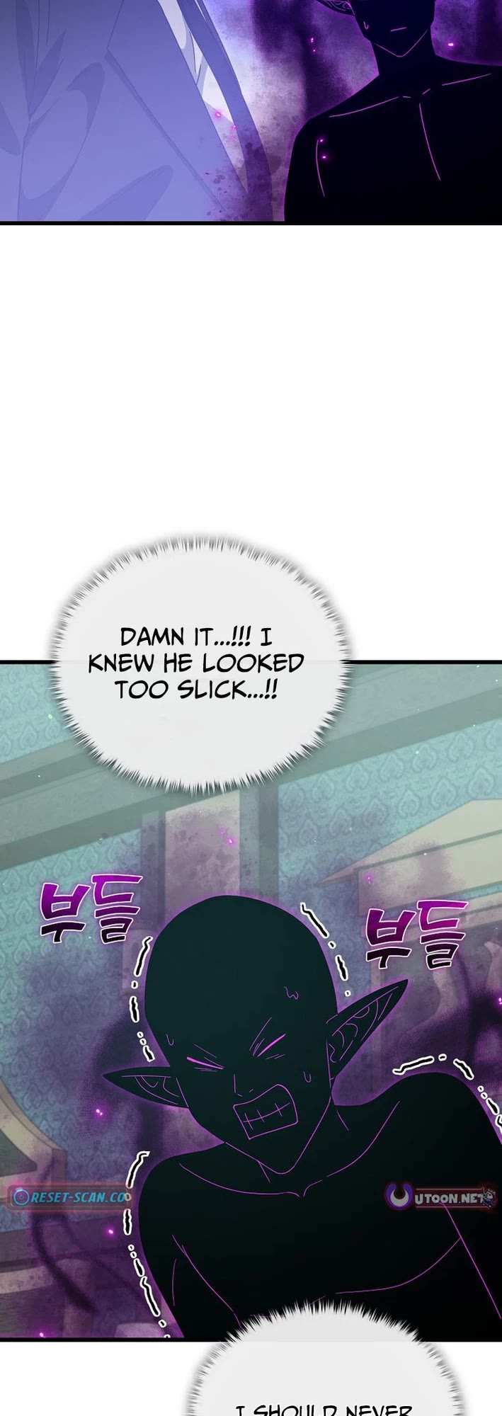 My Dad Is Too Strong Chapter 230 page 23 - Chapter 230