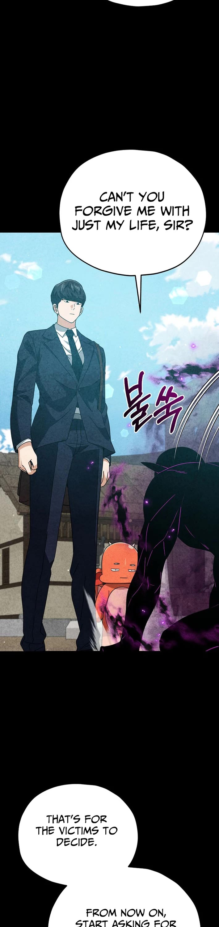 My Dad Is Too Strong Chapter 230 page 8 - Chapter 230