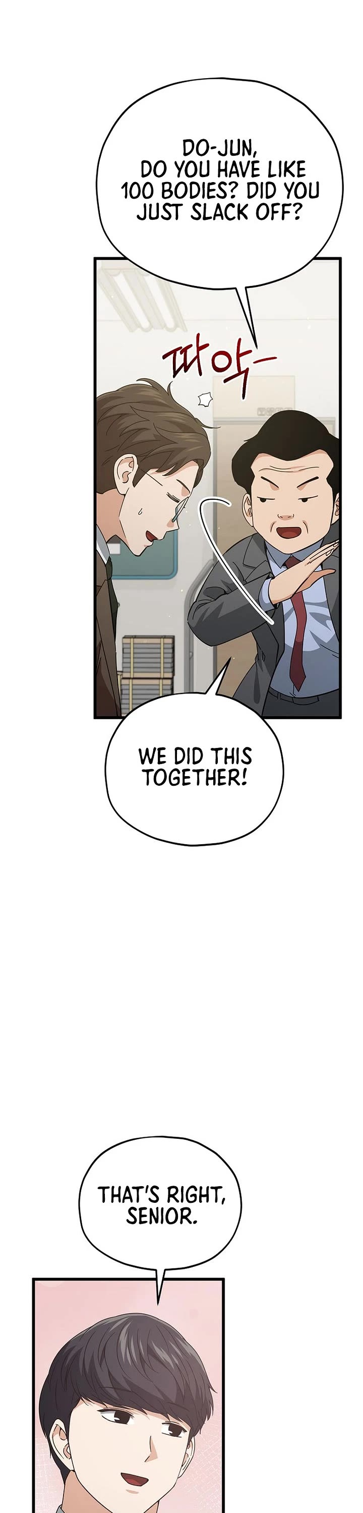 My Dad Is Too Strong Chapter 231 page 19 - Chapter 231