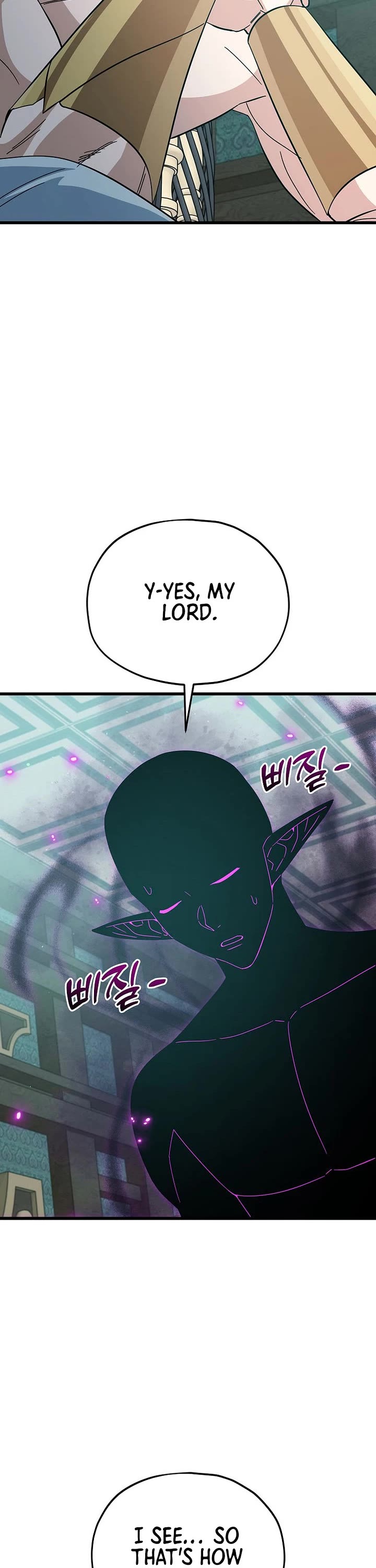 My Dad Is Too Strong Chapter 231 page 2 - Chapter 231