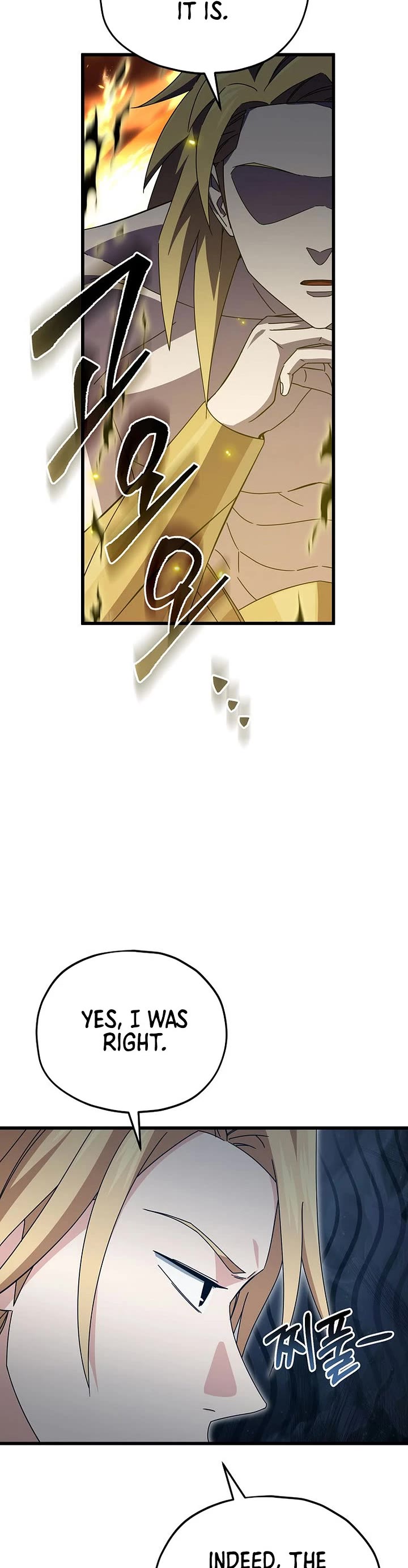 My Dad Is Too Strong Chapter 231 page 3 - Chapter 231