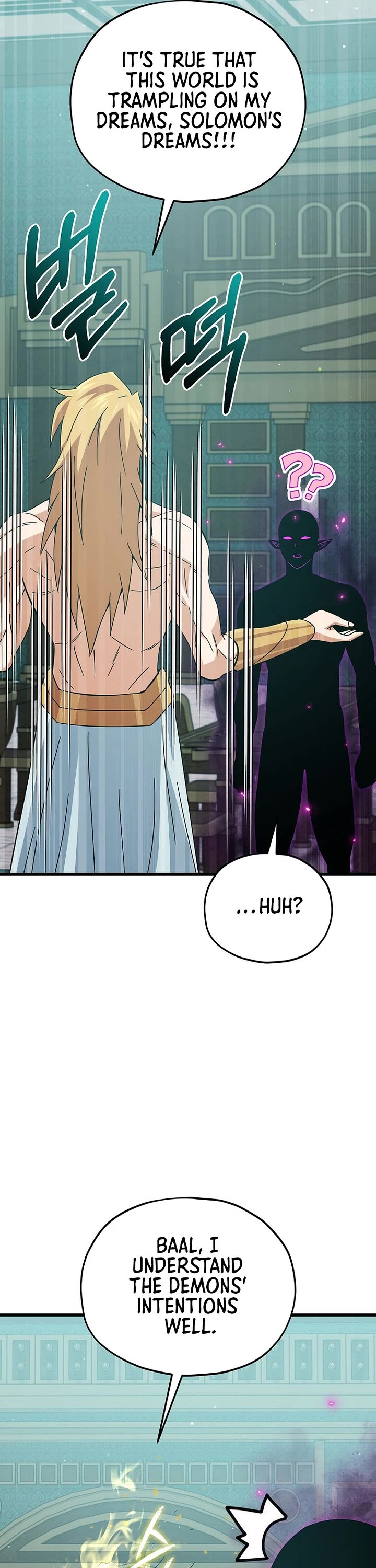 My Dad Is Too Strong Chapter 231 page 9 - Chapter 231