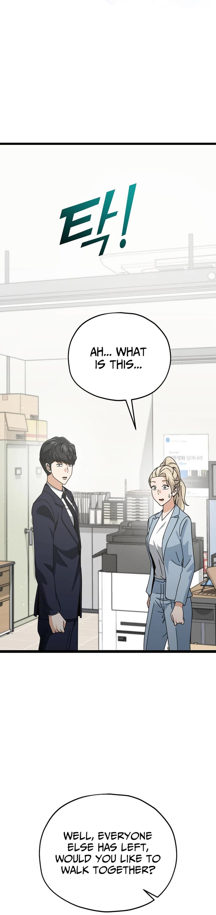 My Dad Is Too Strong Chapter 232 page 12 - Chapter 232