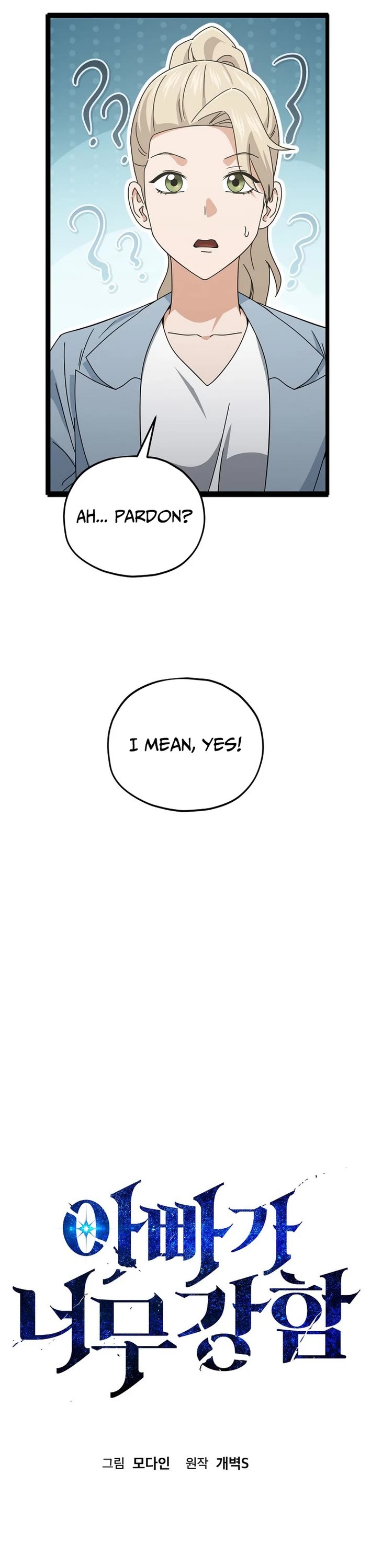 My Dad Is Too Strong Chapter 232 page 13 - Chapter 232