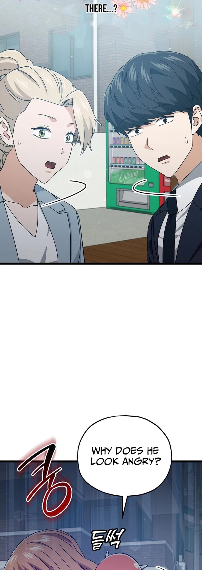 My Dad Is Too Strong Chapter 232 page 23 - Chapter 232