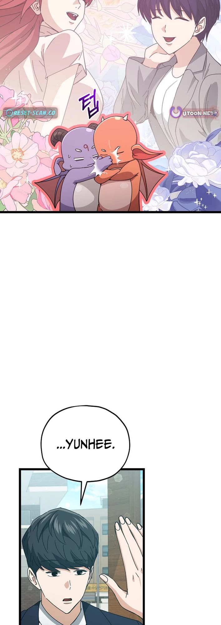 My Dad Is Too Strong Chapter 232 page 30 - Chapter 232