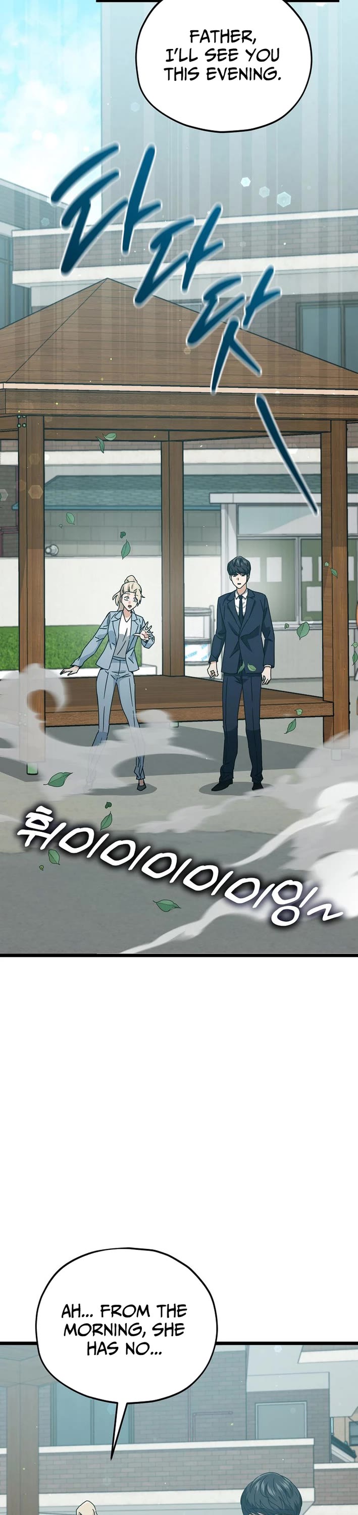 My Dad Is Too Strong Chapter 232 page 32 - Chapter 232