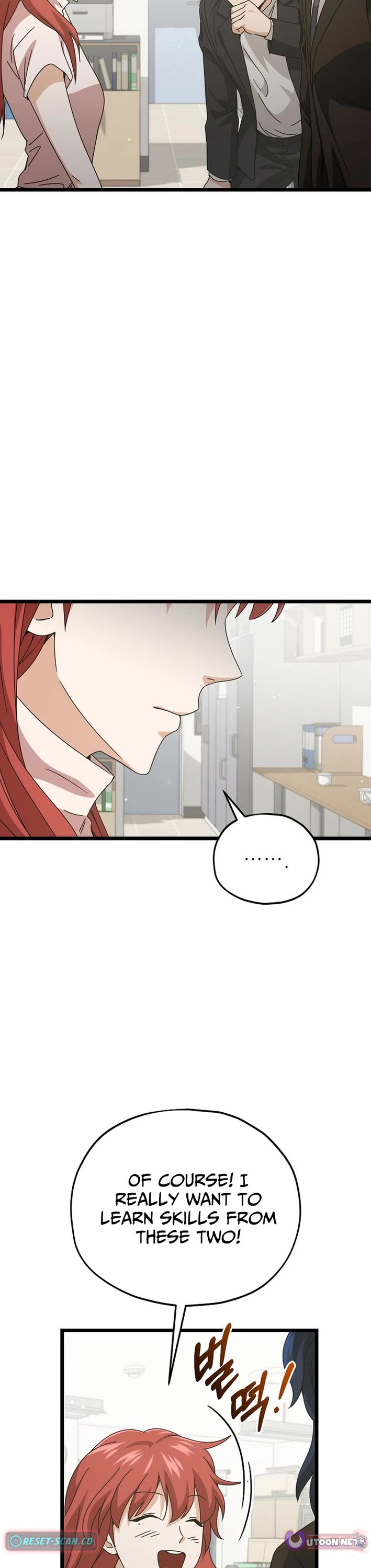 My Dad Is Too Strong Chapter 232 page 4 - Chapter 232