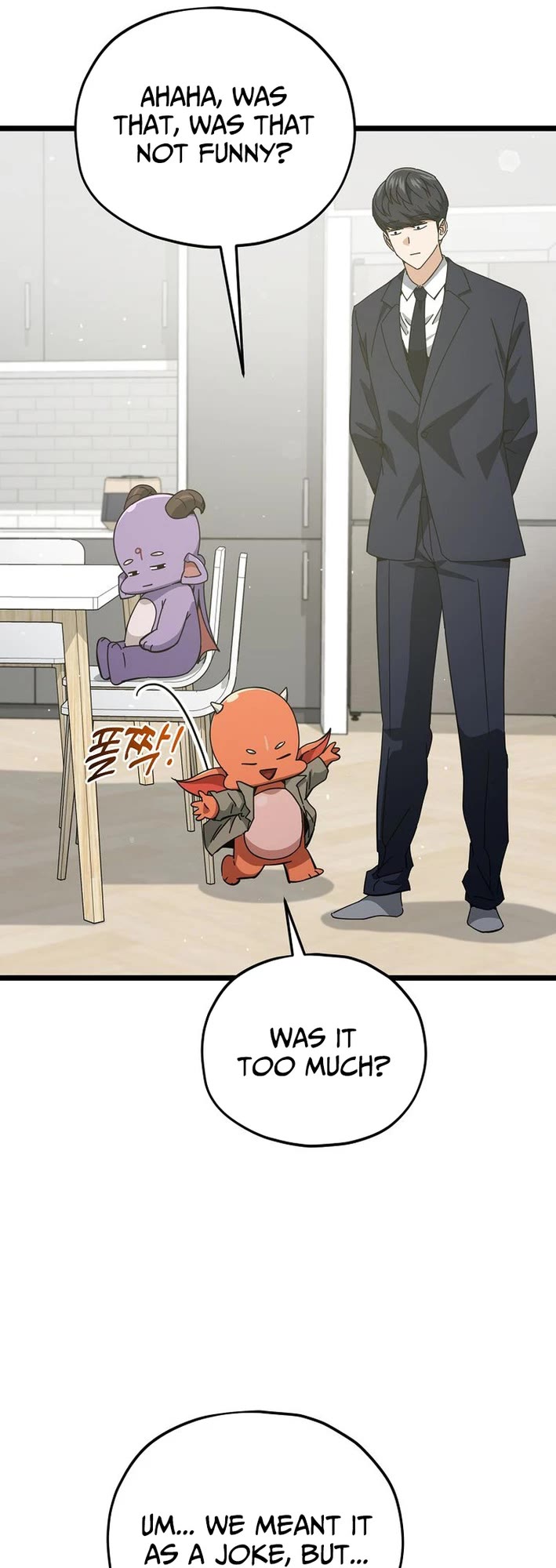 My Dad Is Too Strong Chapter 233 page 10 - Chapter 233
