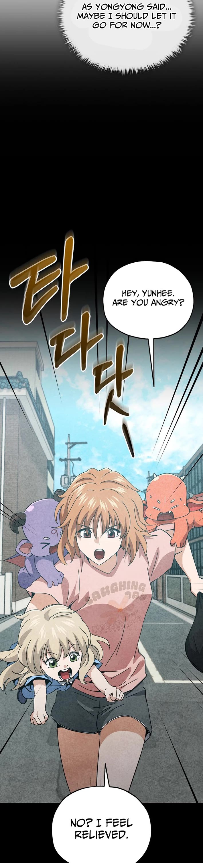 My Dad Is Too Strong Chapter 233 page 16 - Chapter 233