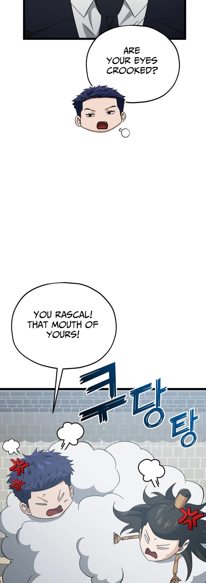 My Dad Is Too Strong Chapter 234 page 14 - Chapter 234