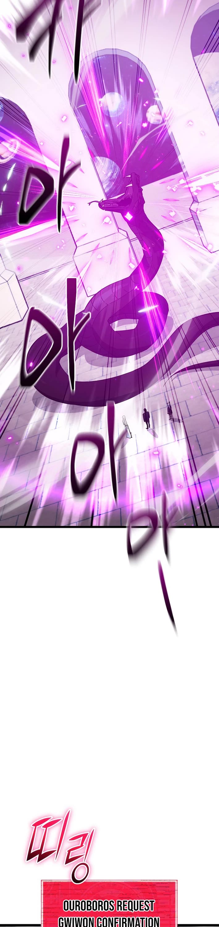 My Dad Is Too Strong Chapter 234 page 20 - Chapter 234